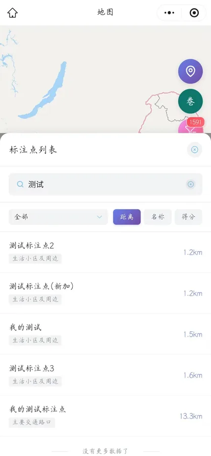 小程序实地测评